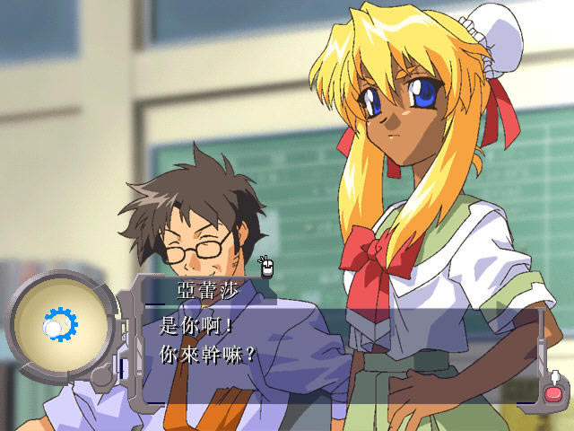 与机器人恋爱的游戏-人偶情缘2下载(Marico2)汉化中文版