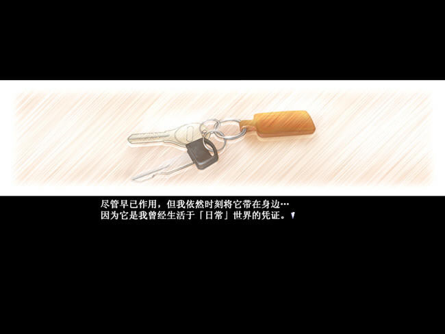 一款纯文字的恋爱游戏-绝望的回忆下载(nana24)汉化中文版