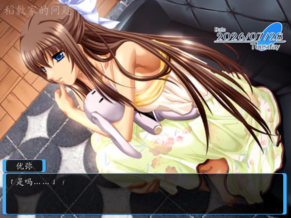 恋爱游戏下载-爱在2026下载(we are)中文硬盘版