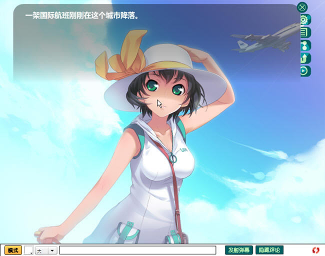 经典恋爱游戏-夏之扉白下载(xiazhifeibai)中文硬盘版