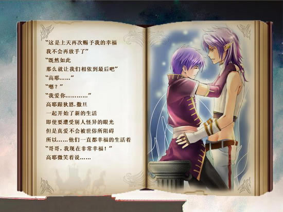 美少男梦工场绮丽版下载中文硬盘版