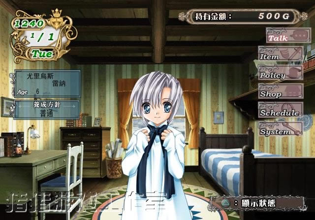 天使计划下载中文硬盘版