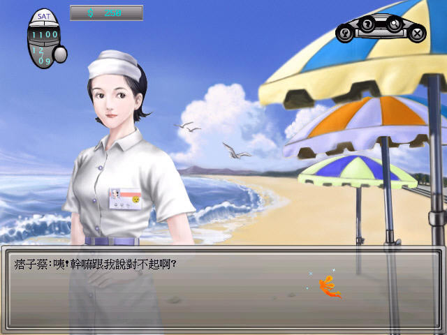 第一次亲密接触下载中文硬盘版