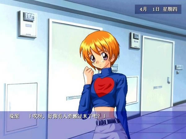 心动情缘下载中文硬盘版