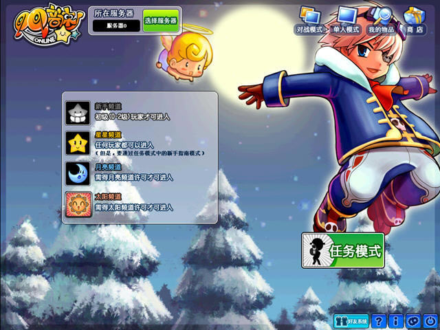 QQ���ٵ���������(�ʺ���������V1.0.8��)