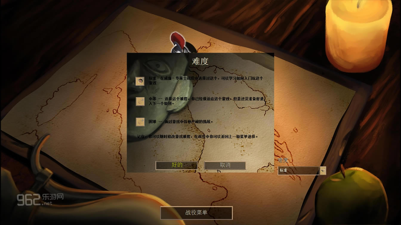 帝国时代2：非洲王国中文免安装版下载-帝国时代2：非洲王国下载官方中文版