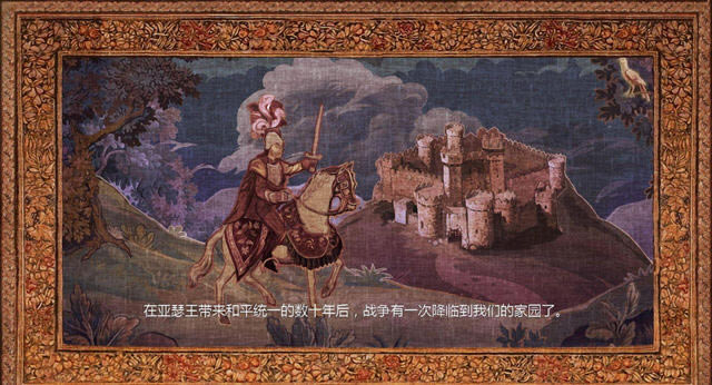 城堡下载中文汉化版