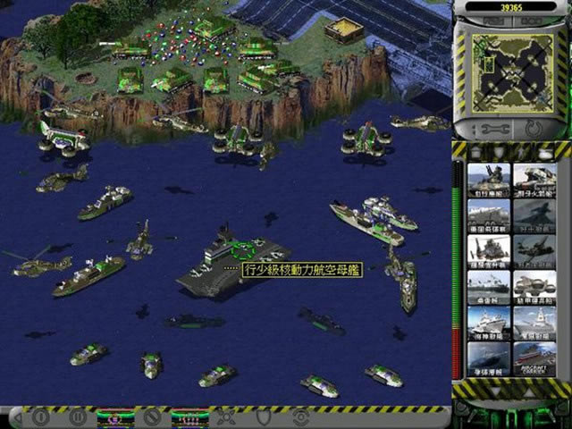 红色警戒2:兵临城下下载黄金中文版