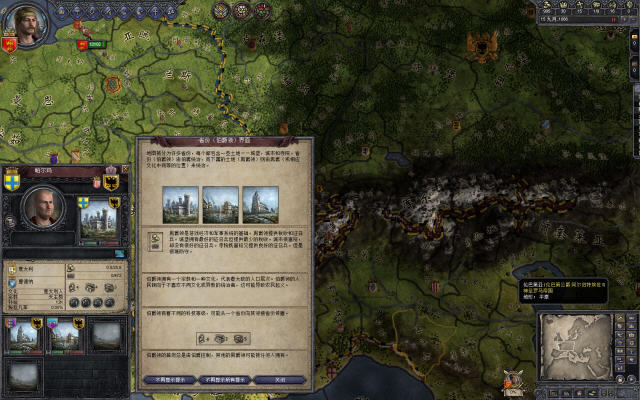 十字军之王2下载完整汉化版