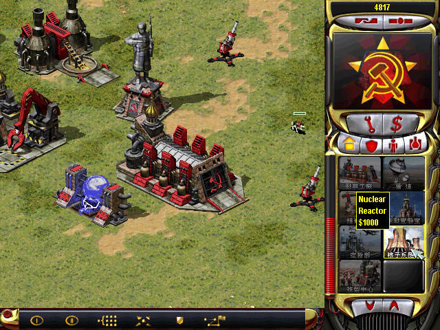 红色警戒2中国崛起下载硬盘版