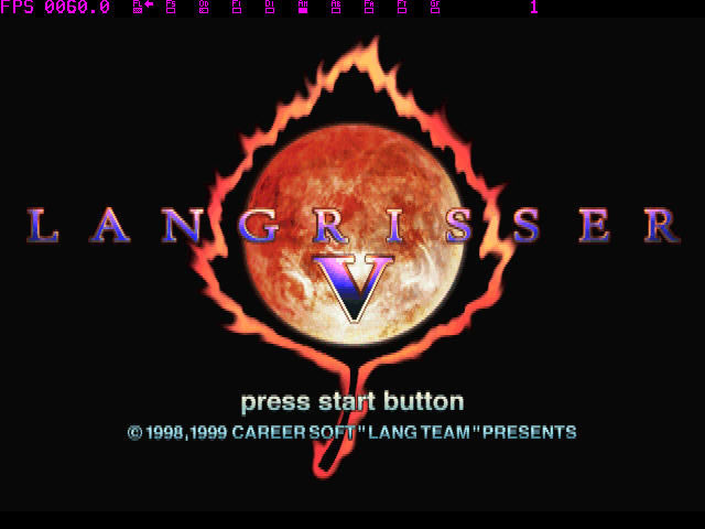 梦幻模拟战5(含模拟器)下载中文硬盘版