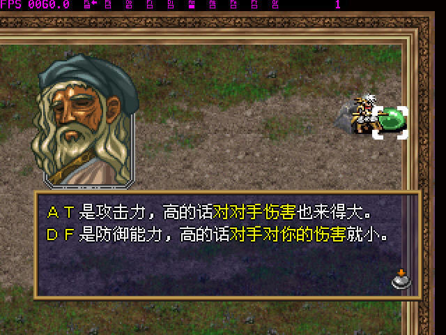 梦幻模拟战4(含模拟器)下载中文硬盘版