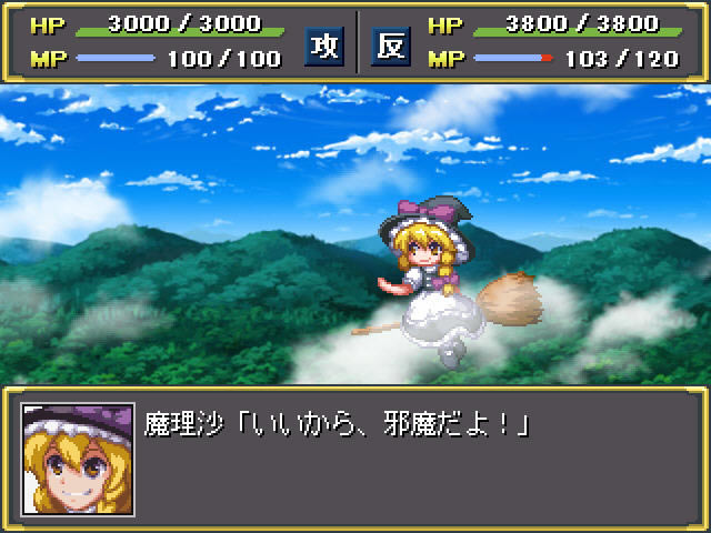 幻想少女大战红下载中文硬盘版