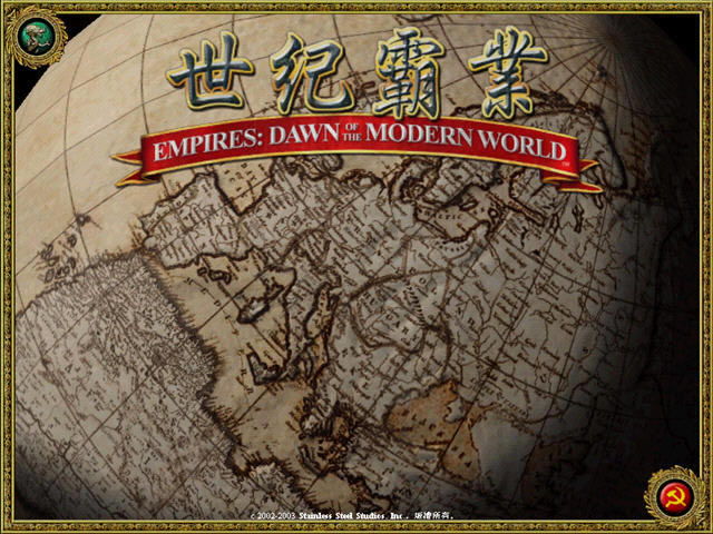 帝国:现代曙光下载中文硬盘版