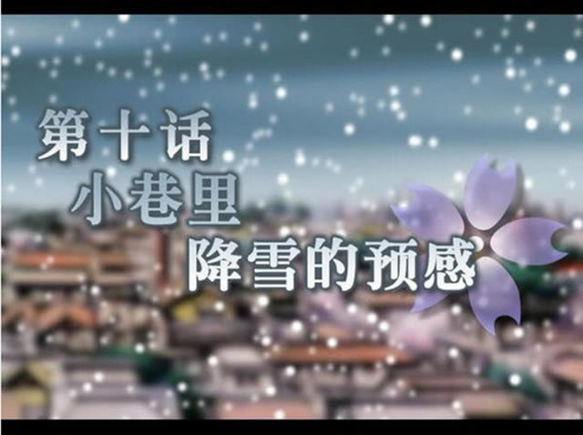 樱花大战2下载-樱花大战2:望君多珍重下载中文硬盘版