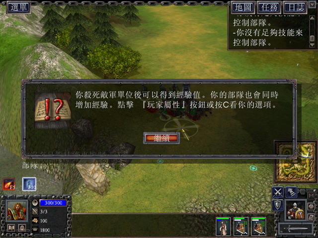 巫术战争下载(Battle Mages) 免安装版