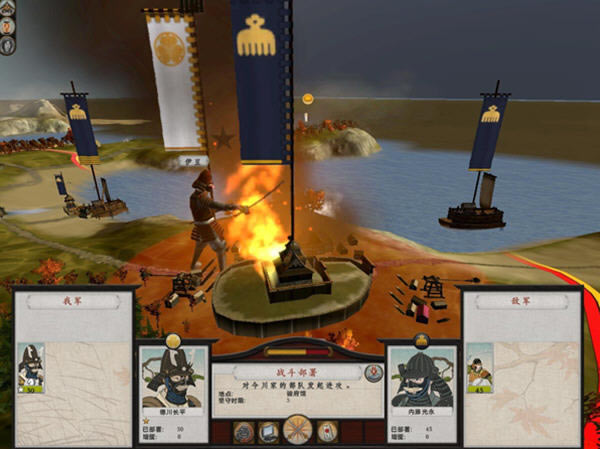 幕府将军2全面战争汉化-幕府将军2：全面战争下载中文汉化免安装版