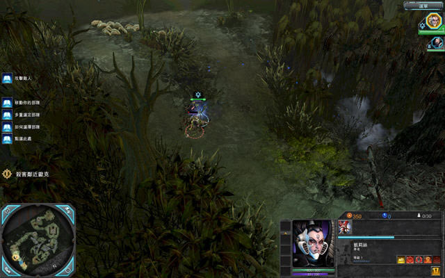 战锤40k：战争黎明2 报应下载(Warhammer 40,000: Dawn of War II - Retribution)简体中文免安装版