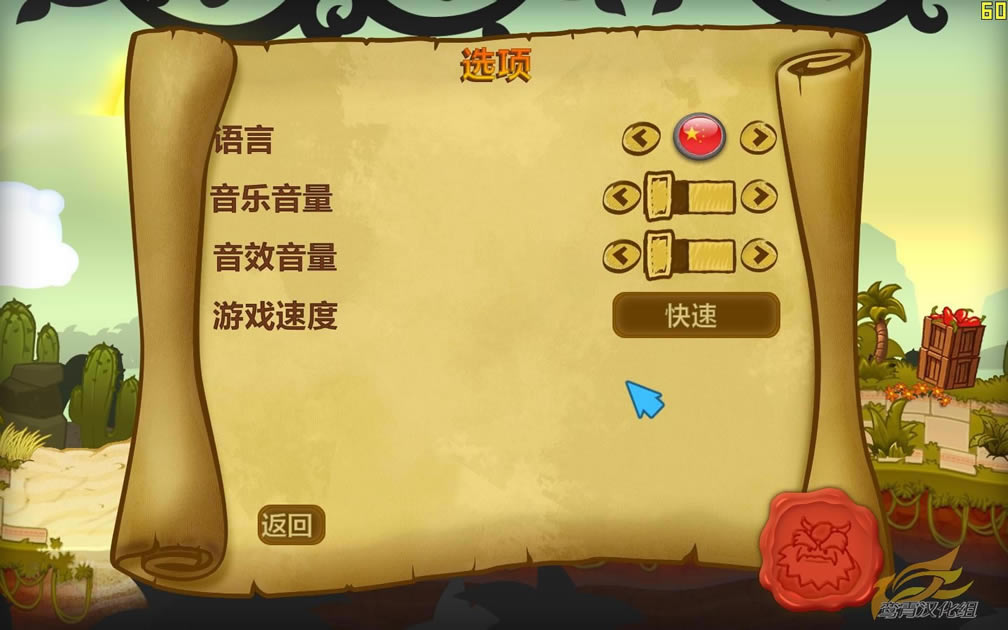 剑与勇士下载最新版-剑与勇士下载中文硬盘版