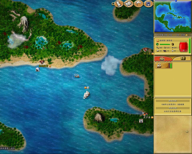 一个海盗猖獗航海世界-航海大时代海盗王下载(Tortuga)汉化中文版