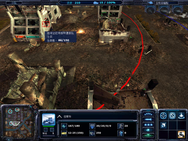 地面控制2：脱逃计划中文版-地面控制2：脱逃计划中文版下载