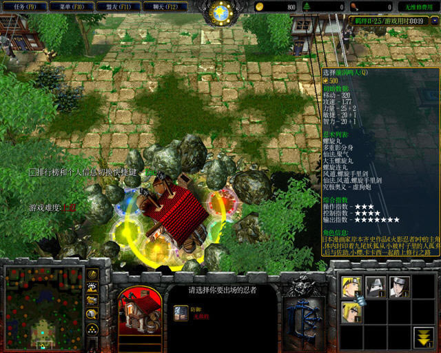 火影羁绊2.6正式版-火影忍者羁绊2.6正式版下载