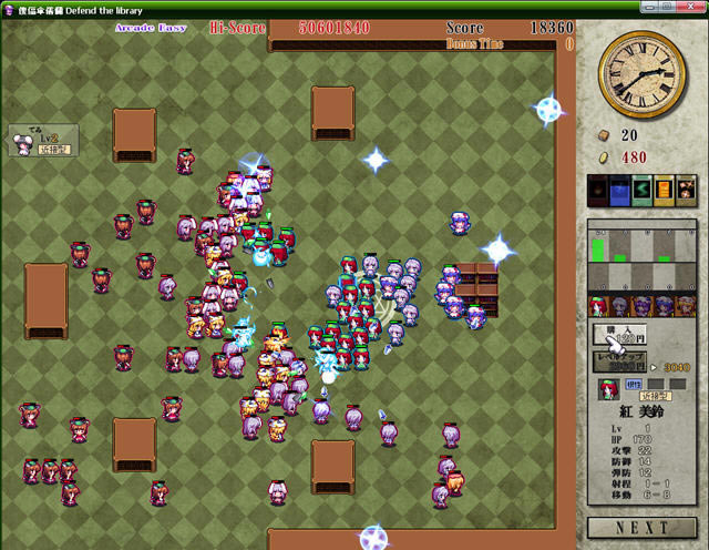 东方保卫图书馆-东方保卫图书馆下载