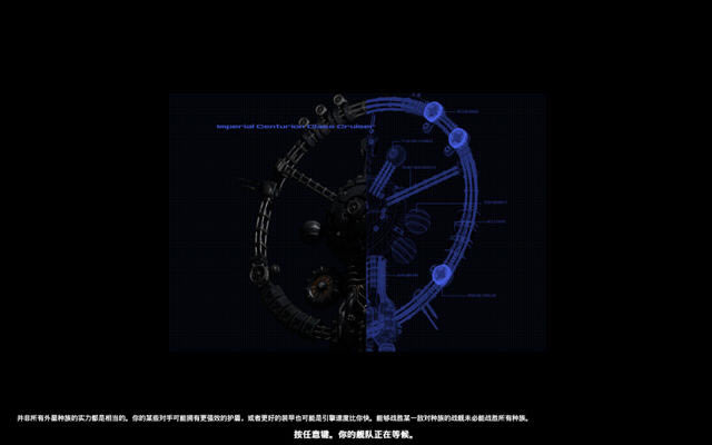 无厘头太空战役中文版下载-无厘头太空战役下载