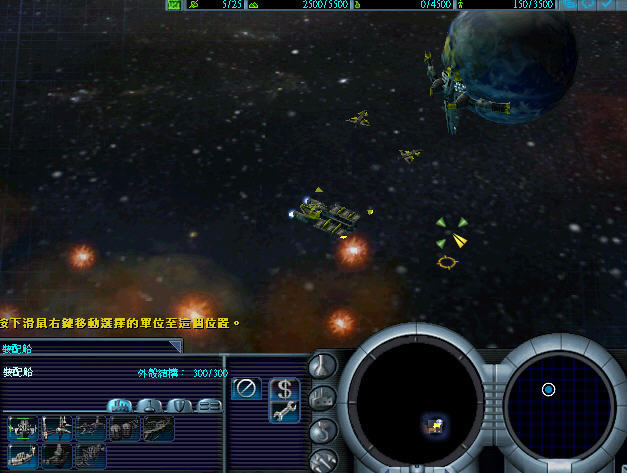 征服:边境之战-星际征服者下载中文硬盘版