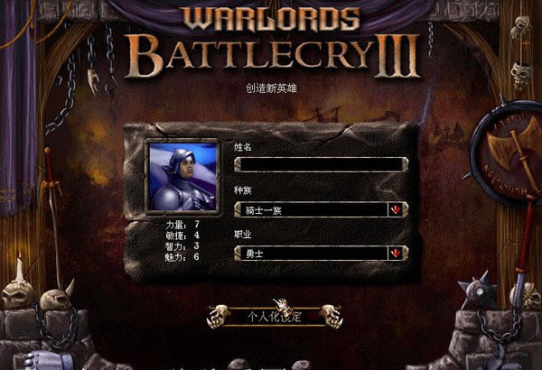 ��Хս��3��������Ӳ�̰�