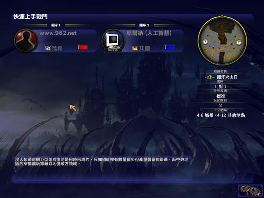 ֮(Rise Of Nations: Rise Of Legends) ⰲװ