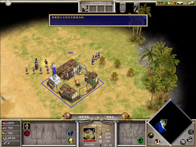 ʱ̩̹(Age of Mythology The Titans) 庺ⰲװ