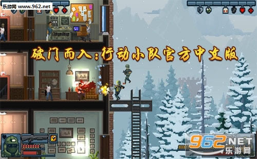 “破门而入:行动小队官方中文版”/