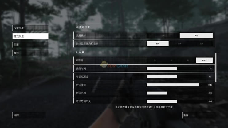 红河行动下载_红河行动中文版下载