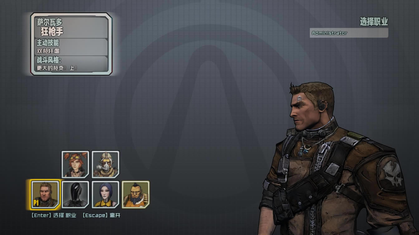 无主之地2：年度版 简体中文免安装整合版下载（暂未上线）_无主之地2：年度版下载