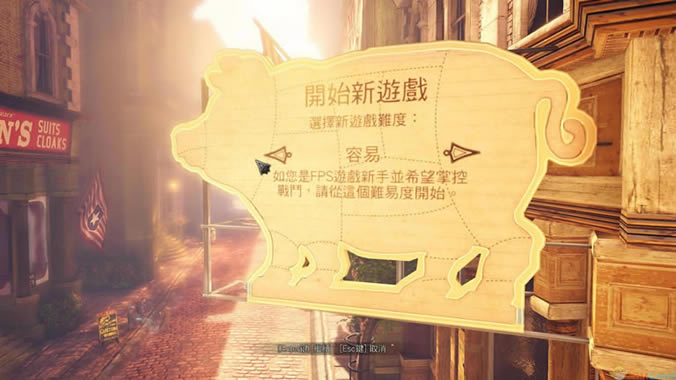 生化奇兵3：无限 完全版 繁体中文免安装版下载（暂未上线）_生化奇兵3：无限 中文版下载