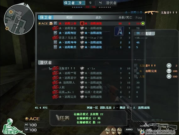 穿越火线 国服客户端V3.9.8下载_穿越火线 最新版本下载