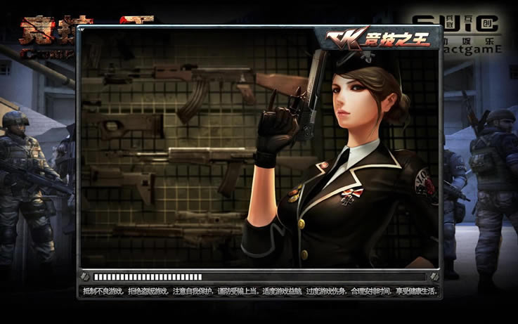 CF单机版下载_穿越火线单机版 简体中文免安装版下载