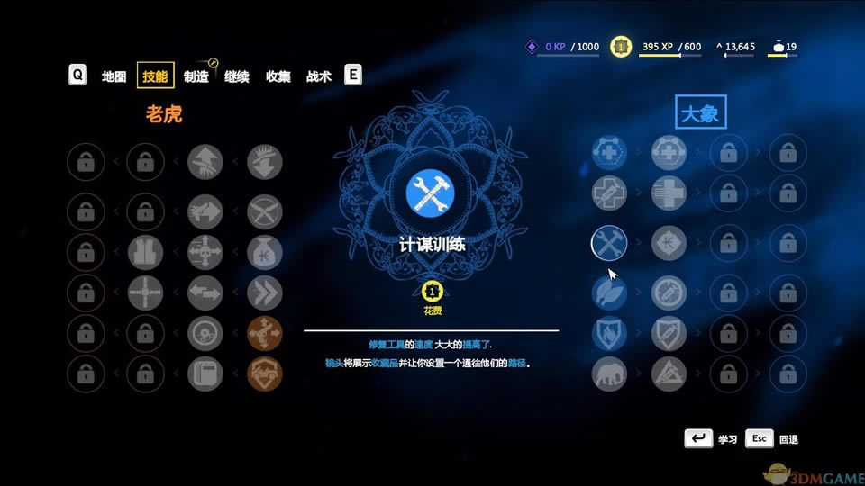 孤岛惊魂4 RAS简体中文免安装版下载_孤岛惊魂4硬盘版下载