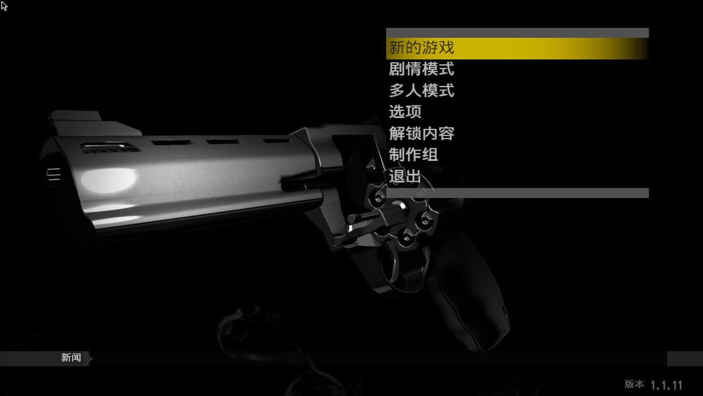 狂野西部毒枭中文版（暂未上线）_狂野西部：毒枭 3DM简体中文免安装版下载