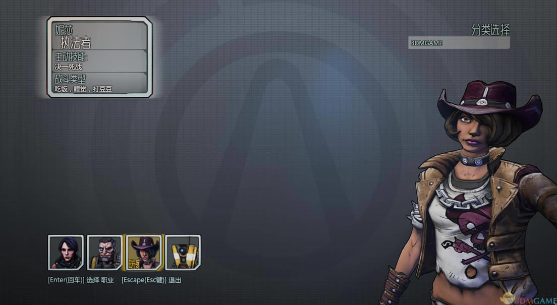 无主之地前传下载（暂未上线）_无主之地前传_高清重制版_中文版下载