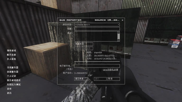 反恐精英之起源简体中文免安装版游戏下载_反恐精英之起源中文版游戏下载