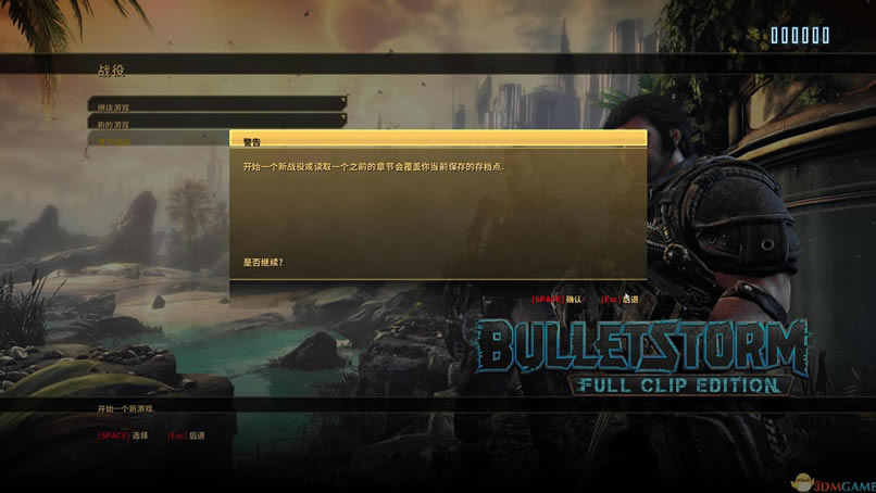 子弹风暴中文版游戏下载_子弹风暴简体中文免安装版游戏下载