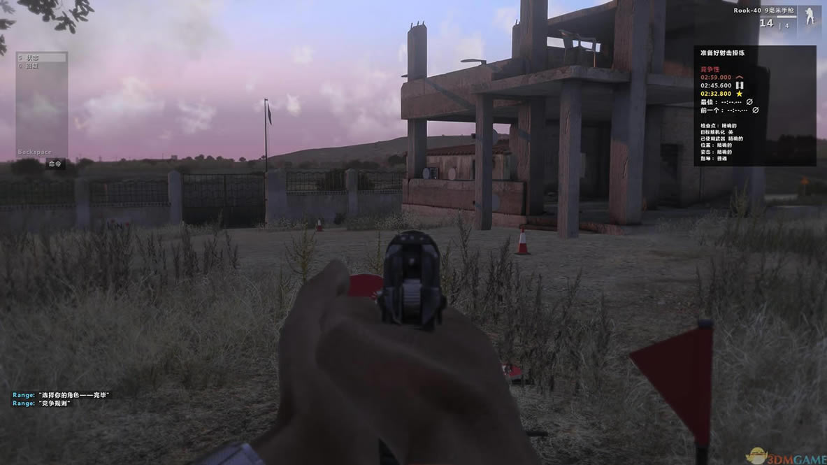 武装突袭3 PC数字豪华版 3DM版下载（暂未上线）_武装突袭3 下载