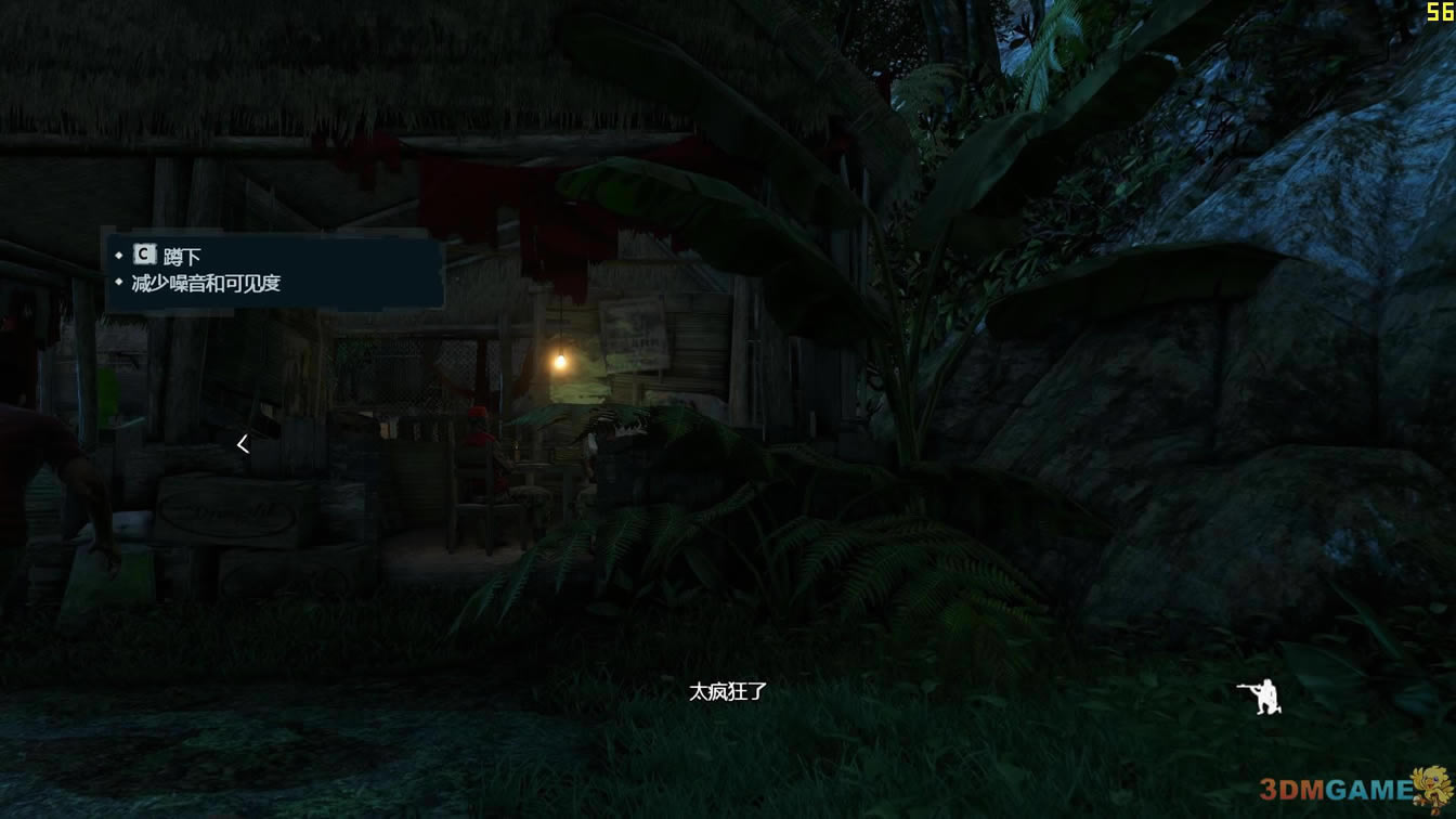 孤岛惊魂3中文版_孤岛惊魂3 3DM简体中文免安装版下载