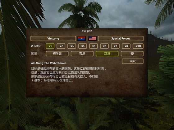 毁灭前夕回归越南中文版_毁灭前夕：回归越南 官方简体中文免安装版下载