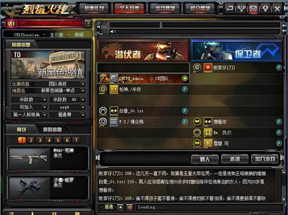 CKCFE中文版（暂未上线）_CKCFE 简体中文免安装版下载