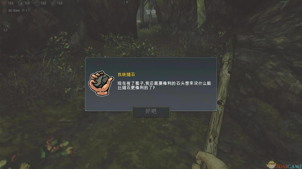 逃离丧尸镇 中文版_逃离丧尸镇 3DM简体中文硬盘版下载