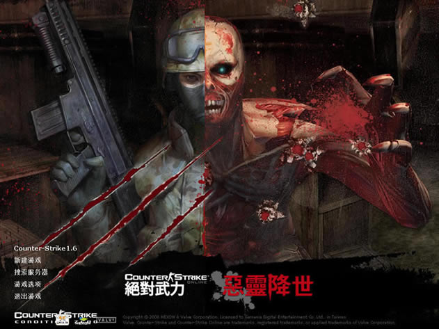 CSOL清朝僵尸中文版_CSOL清朝僵尸 简体中文免安装版下载