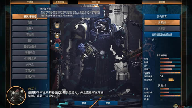 太空战舰：死亡之翼 中文版_太空战舰：死亡之翼 正式版 3DM简体中文硬盘版下载
